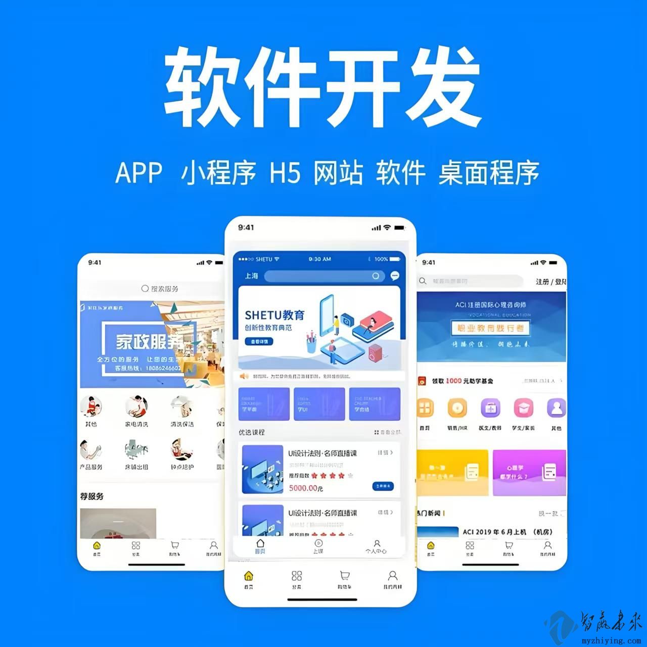 开发游戏APP：所需资料与大概费用概览
